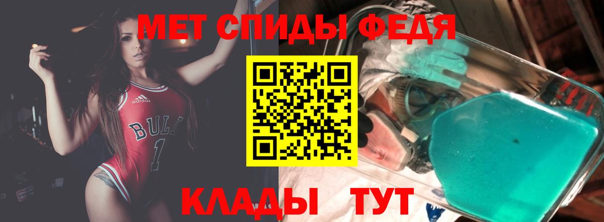 АМФЕТАМИН Розовый Северск