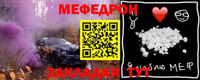 гидра Бугуруслан