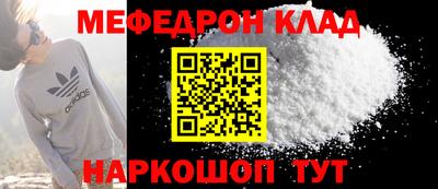 гидра Бугуруслан