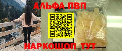 гидра Бугуруслан