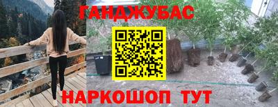 гидра Бугуруслан