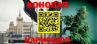 гидра Бугуруслан