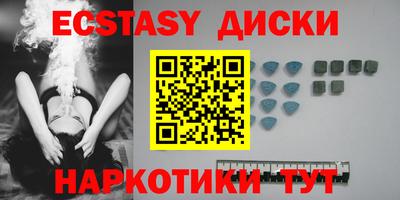 марки lsd Будённовск