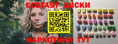 марки lsd Будённовск