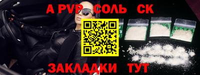 марки lsd Будённовск