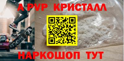 альфа пвп VHQ Бузулук