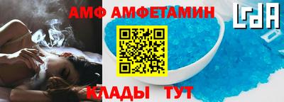 гидра Бугуруслан