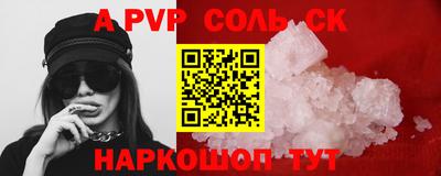 марки lsd Будённовск