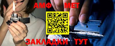 гидра Бугуруслан