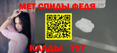 альфа пвп VHQ Бузулук