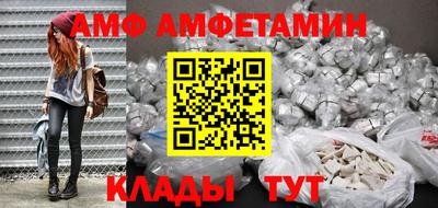 альфа пвп VHQ Бузулук