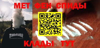 гидра Бугуруслан
