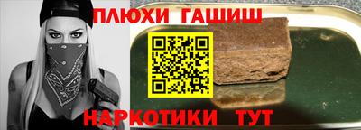 гидра Бугуруслан