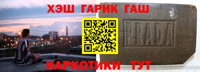 гидра Бугуруслан
