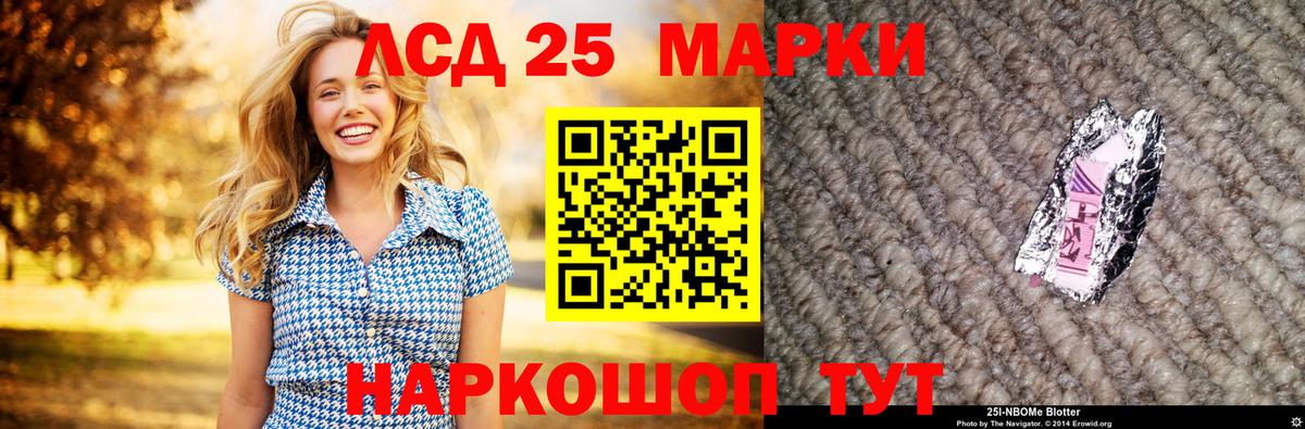 Северск  LSD-25 экстази ecstasy  ЛСД экстази  Вход с VPN 