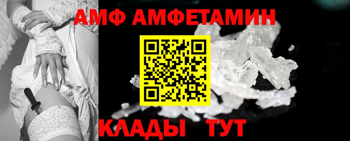 Первитин Декстрометамфетамин 99.9% Северск