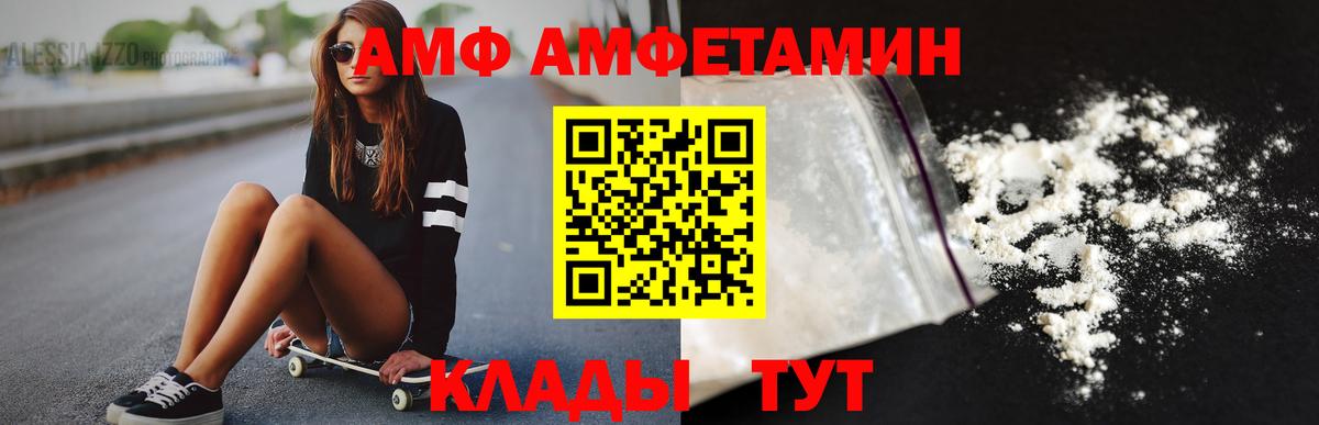 Первитин винт  Вход с VPN  Первитин винт  Северск 