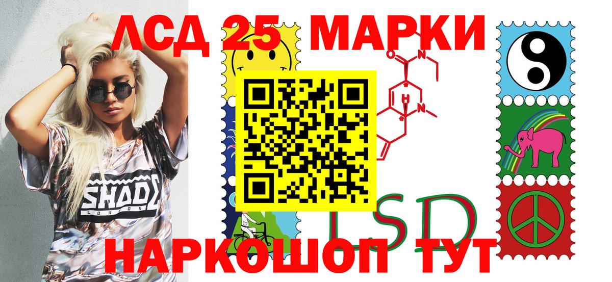 Северск  Марки N-bome 1,8мг  Вход с VPN 