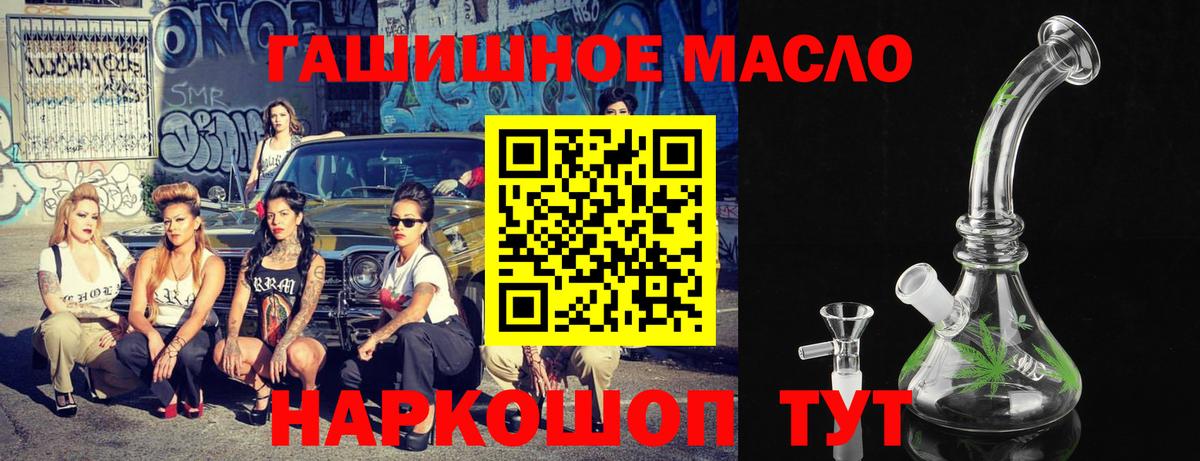 ТГК концентрат Северск