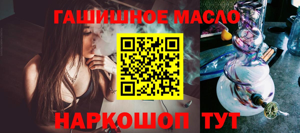 Северск  ТГК концентрат  Вход с VPN  Дистиллят ТГК вейп 
