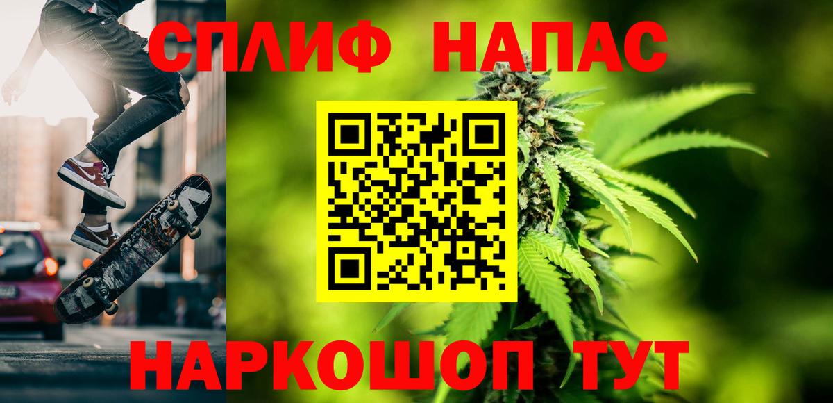 Каннабис марихуана Северск