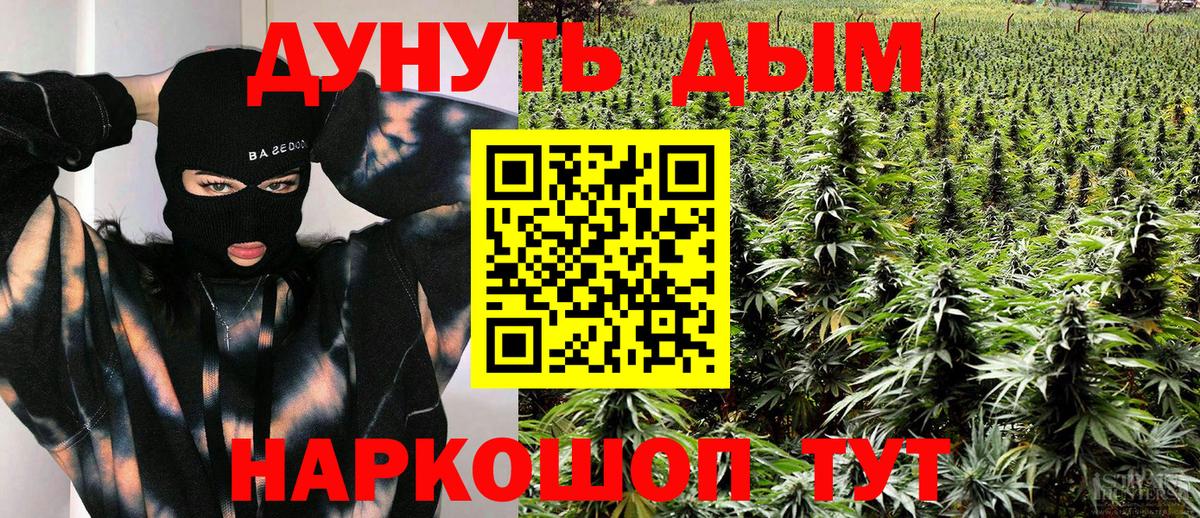 Марихуана LSD WEED  Бошки Шишки планчик  Бошки марихуана ГИДРОПОН  Вход с VPN  Северск  Бошки Шишки VHQ 